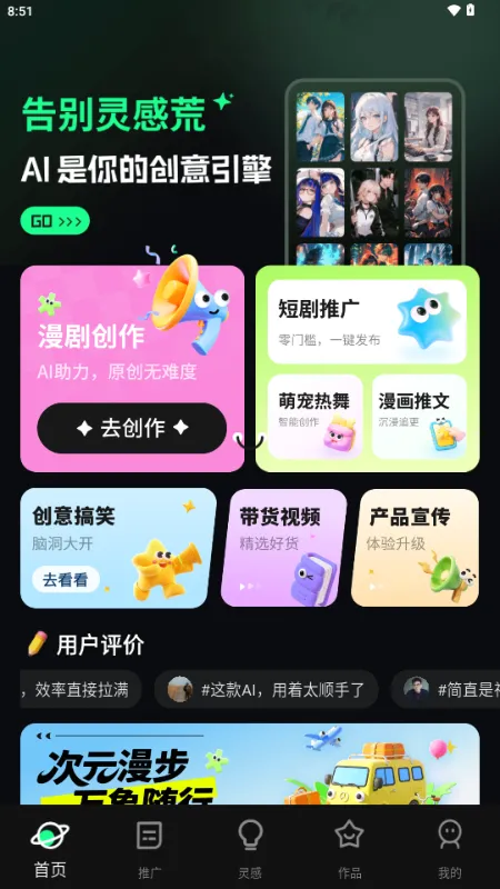 �����ʦ(���紴������)v1.1.8 �ٷ�����