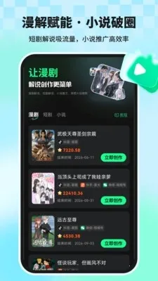 �����ʦ(���紴������)v1.1.8 �ٷ�����