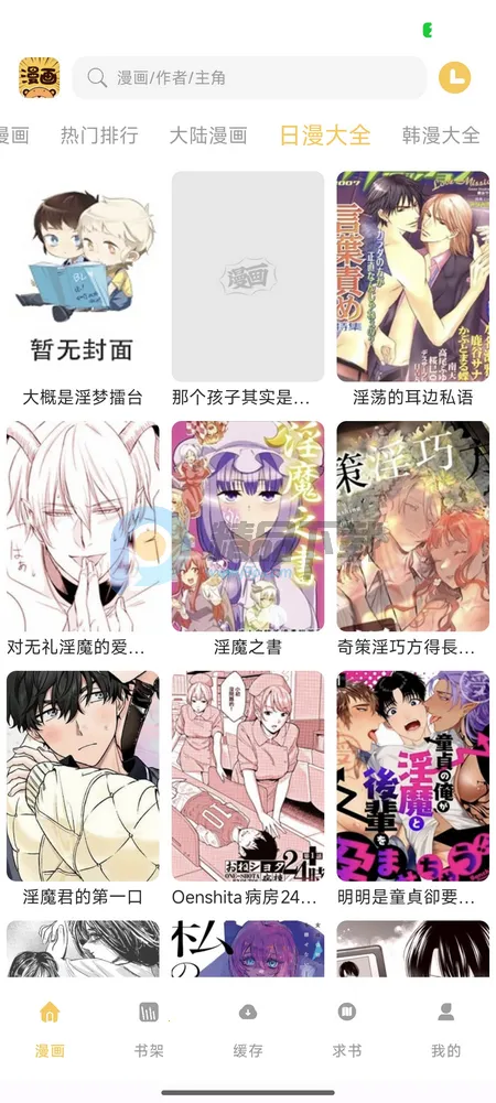 �������������ֻ���v1.01 ��׿��