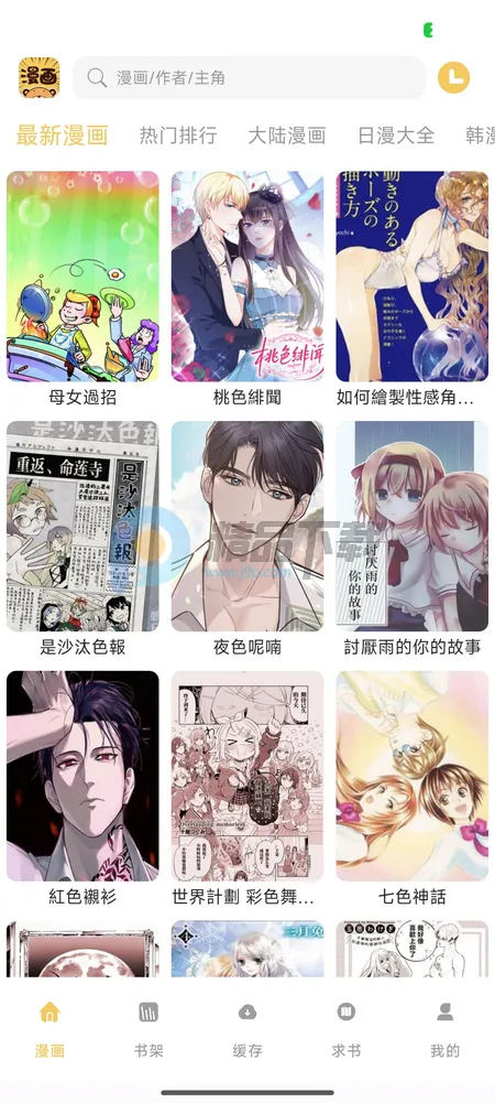 �������������ֻ���v1.01 ��׿��