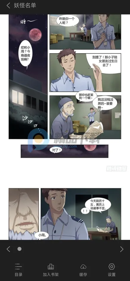 �������������ֻ���