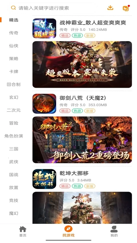 ��������(��Ϸ��Դ����)v1.1.501 �ٷ�����