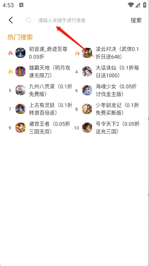 九六掌玩(游戏资源下载) 九六掌玩(游戏资源下载)