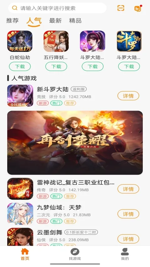 ��������(��Ϸ��Դ����)v1.1.501 �ٷ�����