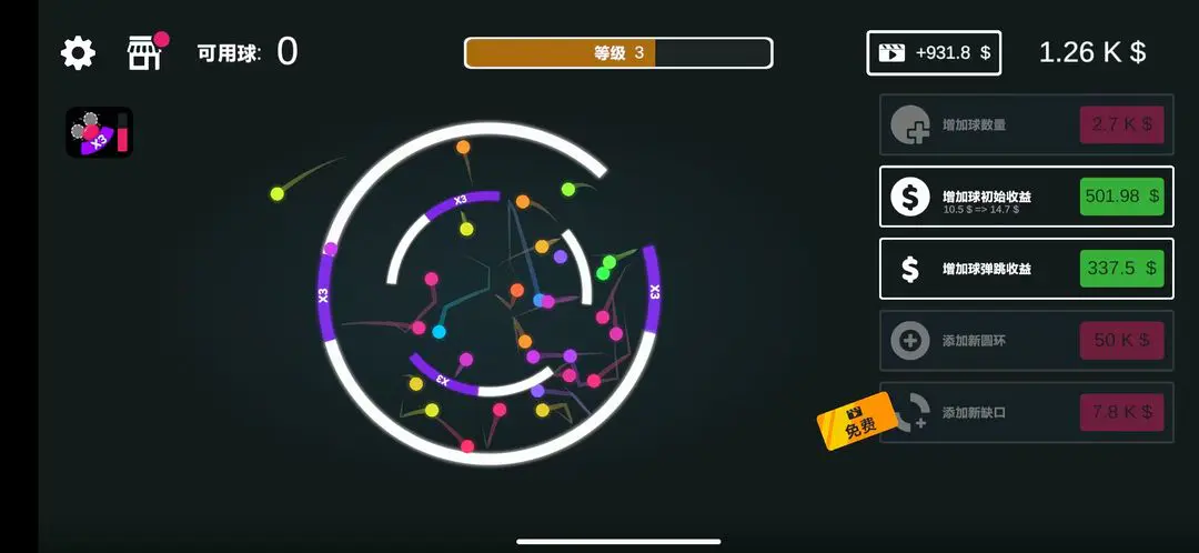 ��ѹ�����(������ѹ�ֻ���Ϸ)v1.0 �ֻ���