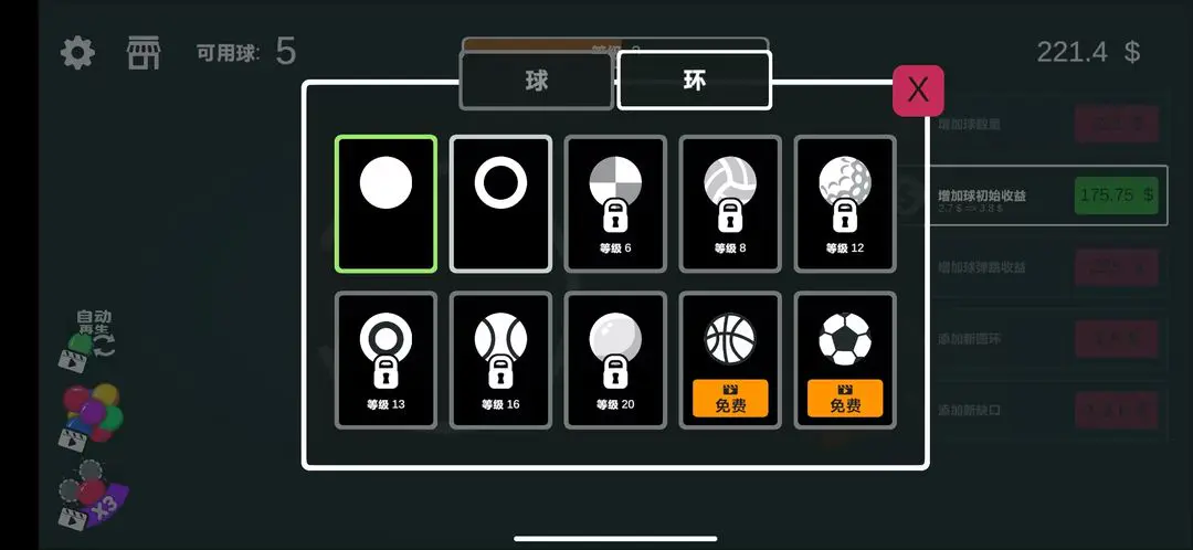 ��ѹ�����(������ѹ�ֻ���Ϸ)v1.0 �ֻ���