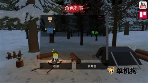 ����z��ʬ���� ��4��ͼ