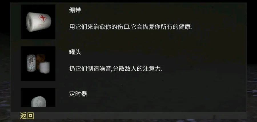 �걾:�㸨���˵�(δ֪������)v1.1.1 �ٷ�����