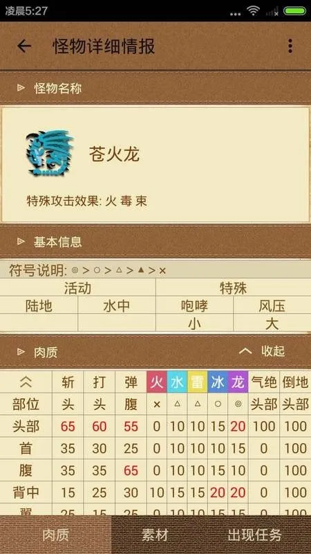 ��װ��forMH4G(������������)