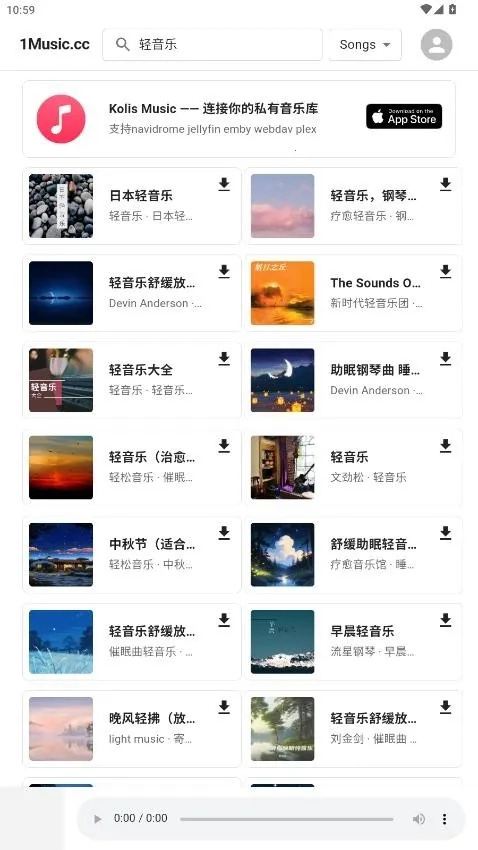 1Music2026���°汾v1.0.0 �ٷ�����