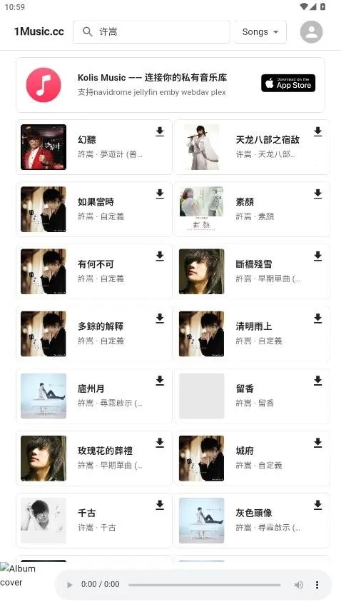 1Music2026���°汾v1.0.0 �ٷ�����