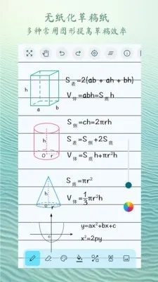 ������ͼ(��ͼ��������)v1.0.1 �ٷ�����