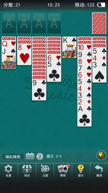 ���Ĵ�ս����2026���ذ�װv1.1.10 �ֻ���