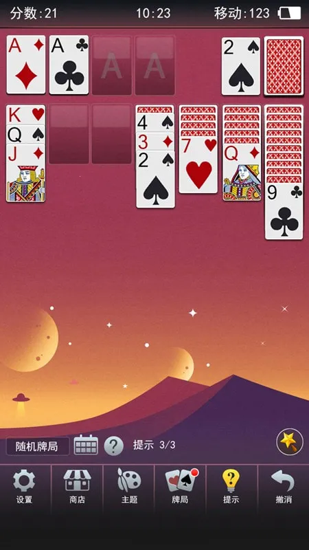 ���Ĵ�ս����2026���ذ�װv1.1.10 �ֻ���