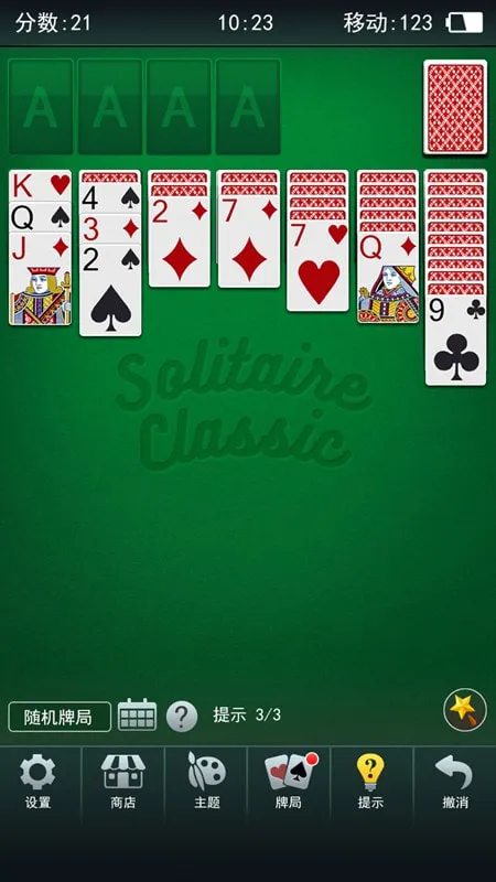 ���Ĵ�ս����2026���ذ�װv1.1.10 �ֻ���