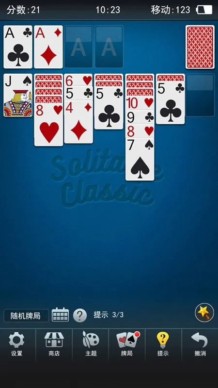 ���Ĵ�ս����2026���ذ�װv1.1.10 �ֻ���