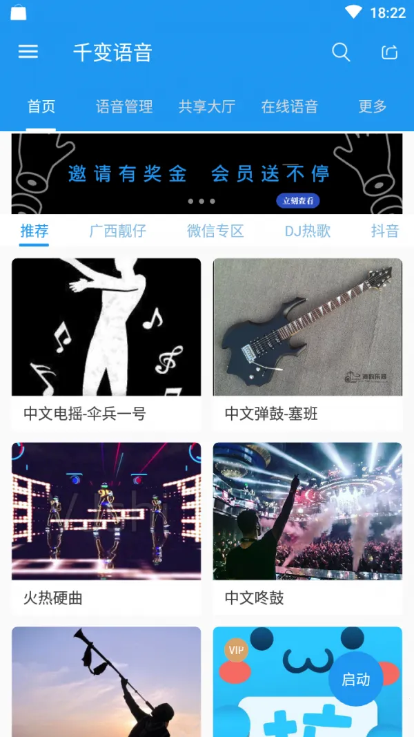 ǧ������������(����������Ϸ)v6.9.1.9 �ֻ���