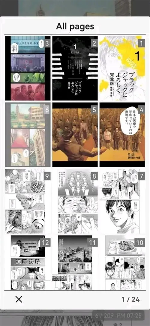 MViewer Lite2026���°汾v1.4.0 �ֻ���