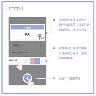 Toxx�ɰ������ռǱ�2026���ذ�װ