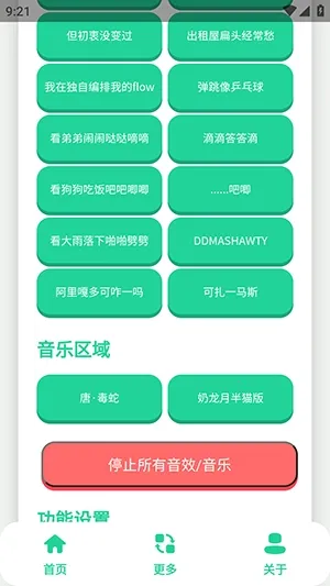 ��-����������2026�ٷ�����v1.0 ��Ѱ�