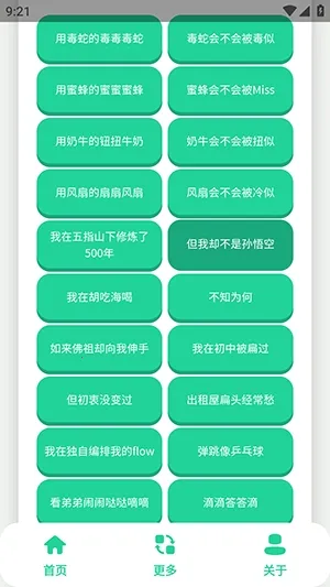 ��-����������2026�ٷ�����v1.0 ��Ѱ�