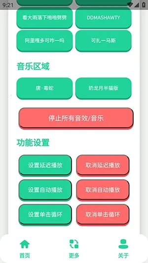 ��-����������2026�ٷ�����v1.0 ��Ѱ�