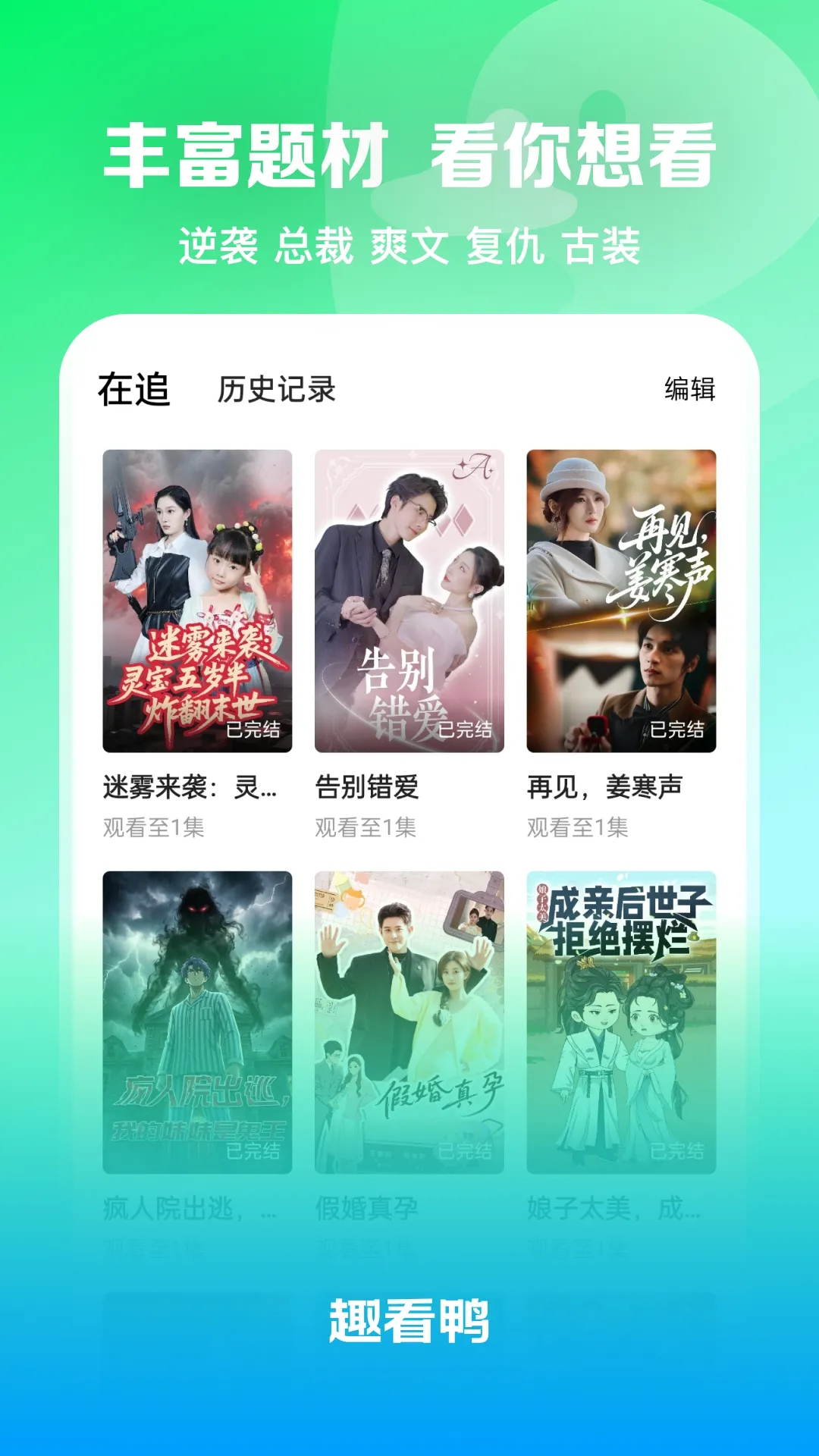 Ȥ��Ѽ(�̾���ѹۿ�)v1.0.0 ��Ѱ�