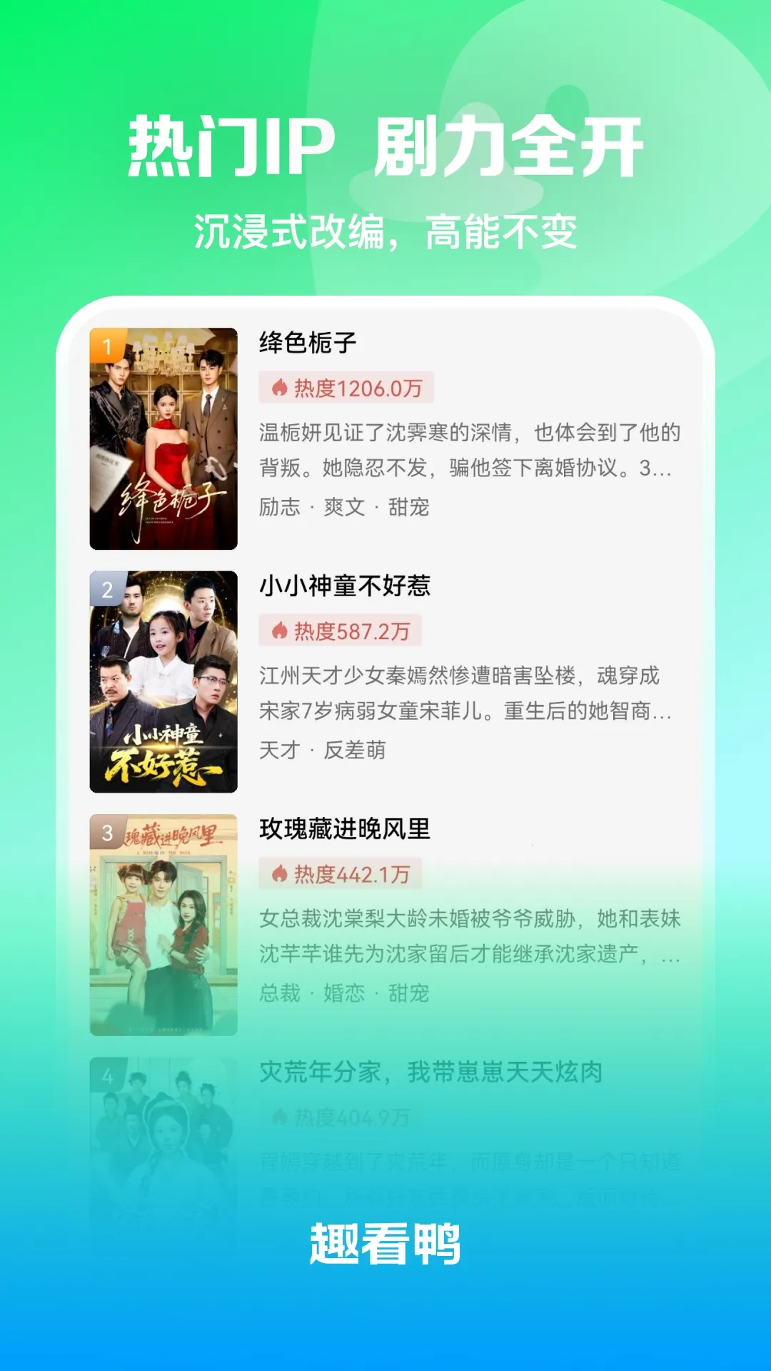 Ȥ��Ѽ(�̾���ѹۿ�)v1.0.0 ��Ѱ�