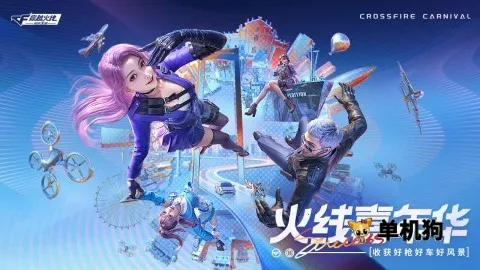 ��Խ����ǹս������(���ǹս��Ϸ)v5.2.4.5021301 �ٷ�����