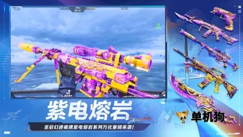 ��Խ����ǹս������(���ǹս��Ϸ)v5.2.4.5021301 �ٷ�����