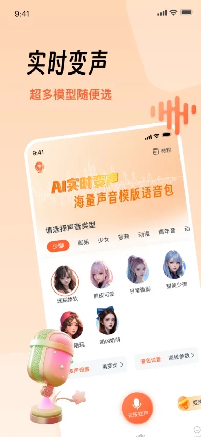 TT������2026�ٷ�����v2.0.2 ��׿��