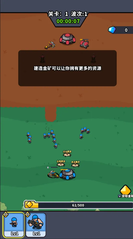 ˣ�ĺ�ͦ������GM�˵�(����������Ϸ)v1.0 �ֻ���