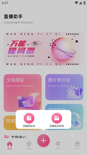 �ഴ��Ѷ����(ֱ��������������)v1.2 �ٷ�����