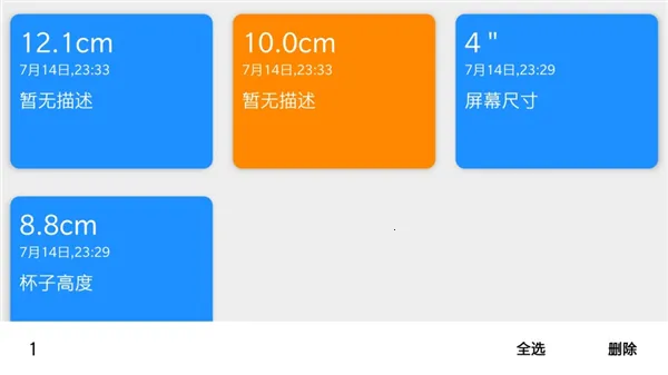 �ߵ����2026���ذ�װv5.5.0 �ֻ���