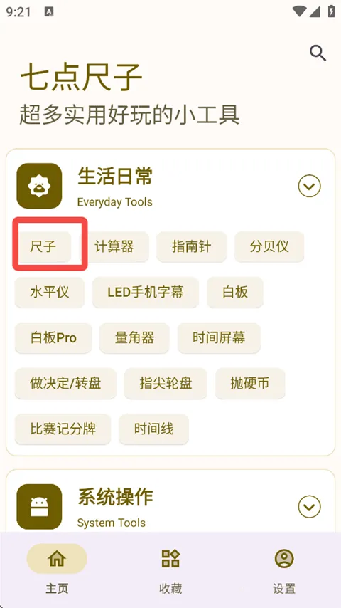 �ߵ����2026���ذ�װ