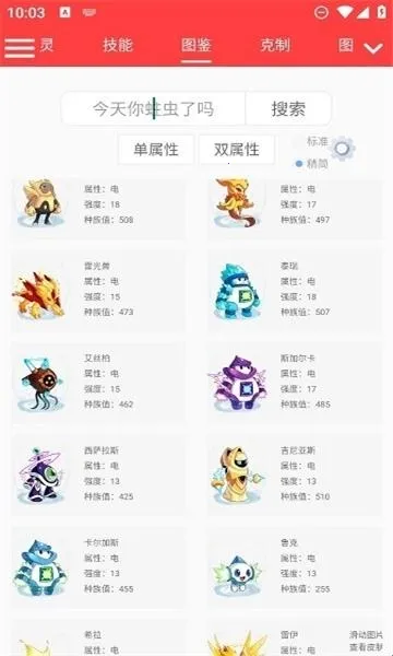 ���������������(��������Ϸ����)