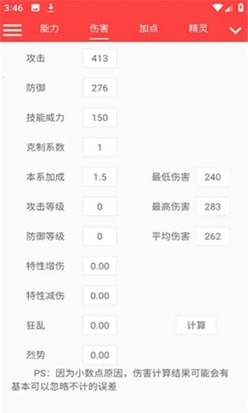 ���������������(��������Ϸ����)v������322 �ٷ�����