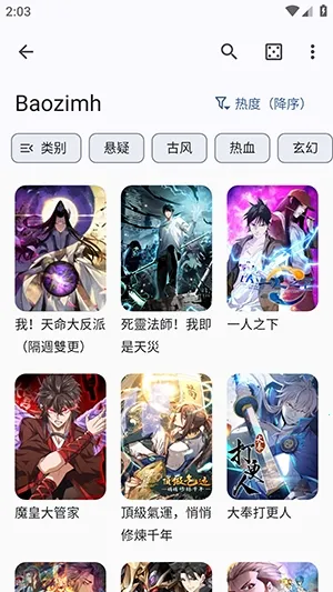 Futon2026�ٷ�����v9.6.11 �ٷ�����