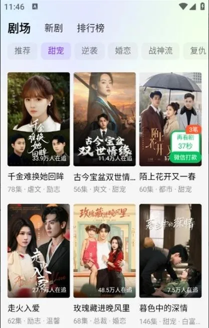 Ȥ����(�̾粥������)v1.0.0 ��׿��