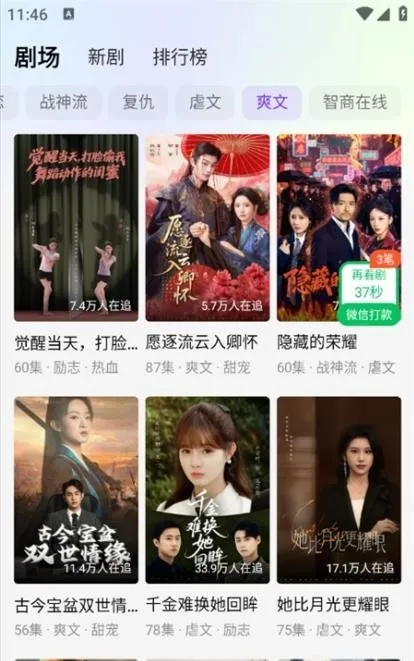 Ȥ����(�̾粥������)v1.0.0 ��׿��