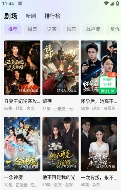 Ȥ����(�̾粥������)v1.0.0 ��׿��