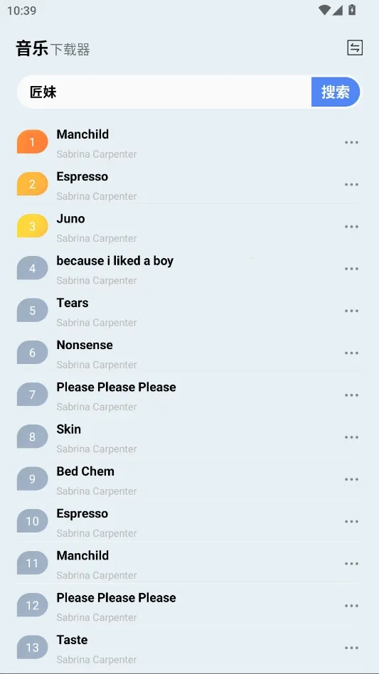 ��������2026���ذ�װv1.0 �ֻ���