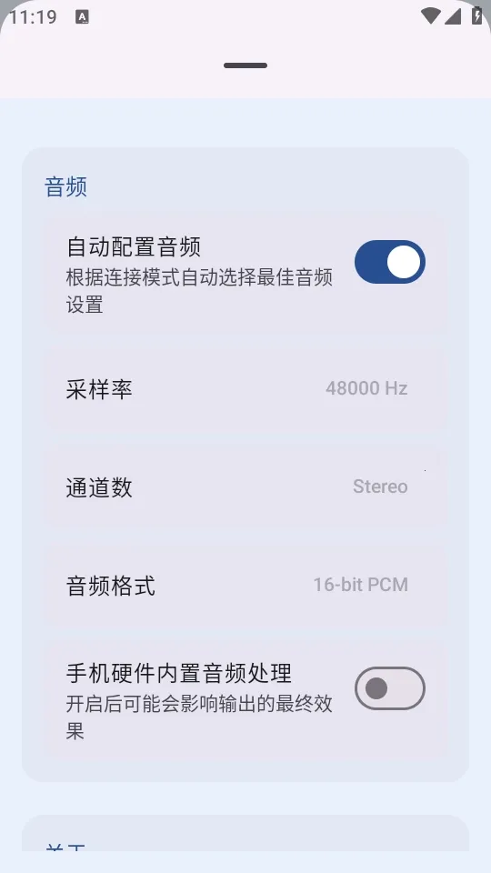 MicYou������˷�2026���ذ�װv1.1.4 ��Ѱ�