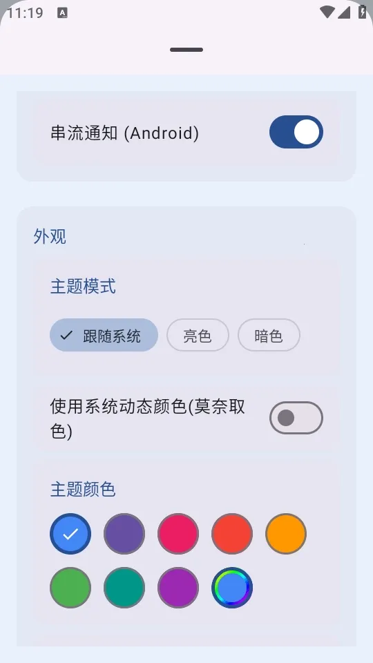 MicYou������˷�2026���ذ�װv1.1.4 ��Ѱ�