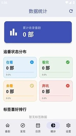 ׷����(׷����������)