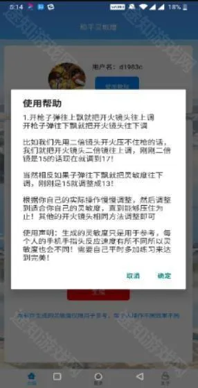 pubg���帨���Ƽ�2026�ٷ�����