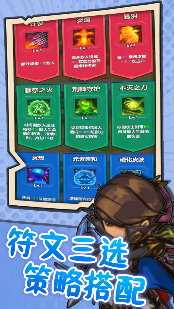 ͻ��Ӣ��2026�ٷ����°汾v1.2 ��Ѱ�