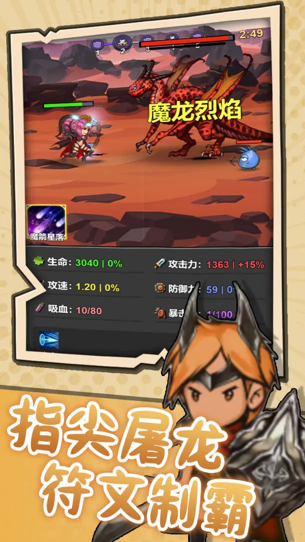 ͻ��Ӣ��2026�ٷ����°汾v1.2 ��Ѱ�