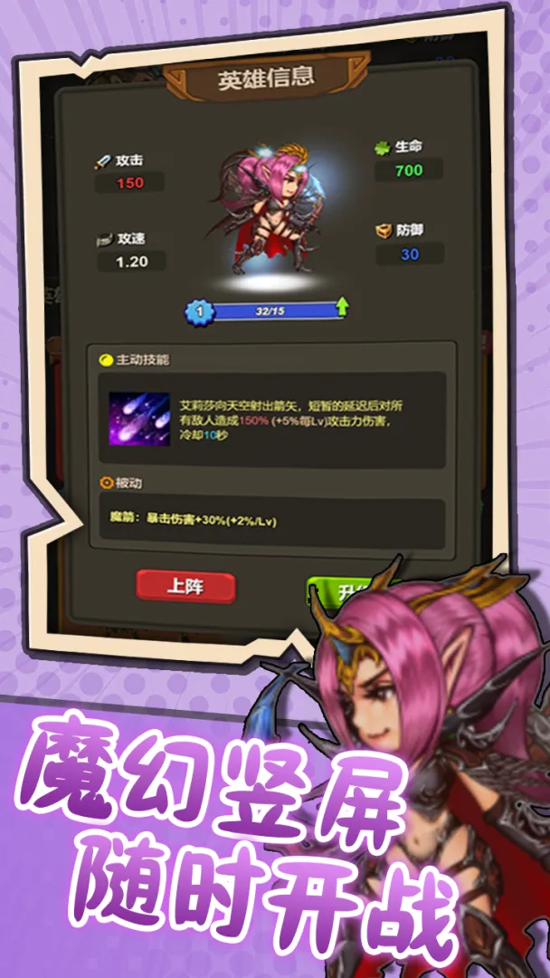 ͻ��Ӣ��2026�ٷ����°汾v1.2 ��Ѱ�