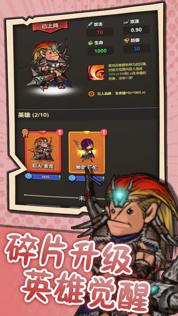 ͻ��Ӣ��2026�ٷ����°汾v1.2 ��Ѱ�